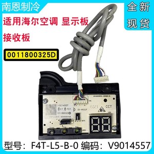 ไฮเออร์ คอนโทรลบอร์ด 0011800325D V9014557 สำหรับเครื่องปรับอากาศ จอแสดงผล บอร์ดหลัก - Product Image 5