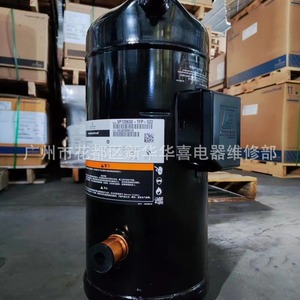 คอมเพรสเซอร์ทำความเย็นแบบโคปแลนด์สโครล รุ่น VP120KFE TFP 522 สำหรับเครื่องปรับอากาศแบบฮีทปั๊ม - Product Image 3