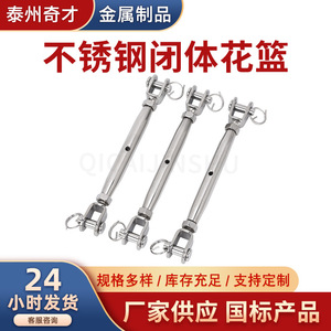 ข้อต่อโลหะสแตนเลส Wizards ขนาด M5 ถึง M20 ผิวขัดเงา สำหรับสายเคเบิลเหล็ก - Product Image 5