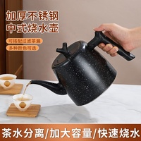 Bouilloire moderne en acier inoxydable 304 pour usage domestique et camping, compatible gaz et induction, écologique, à montage supérieur, pour faire bouillir café et thé