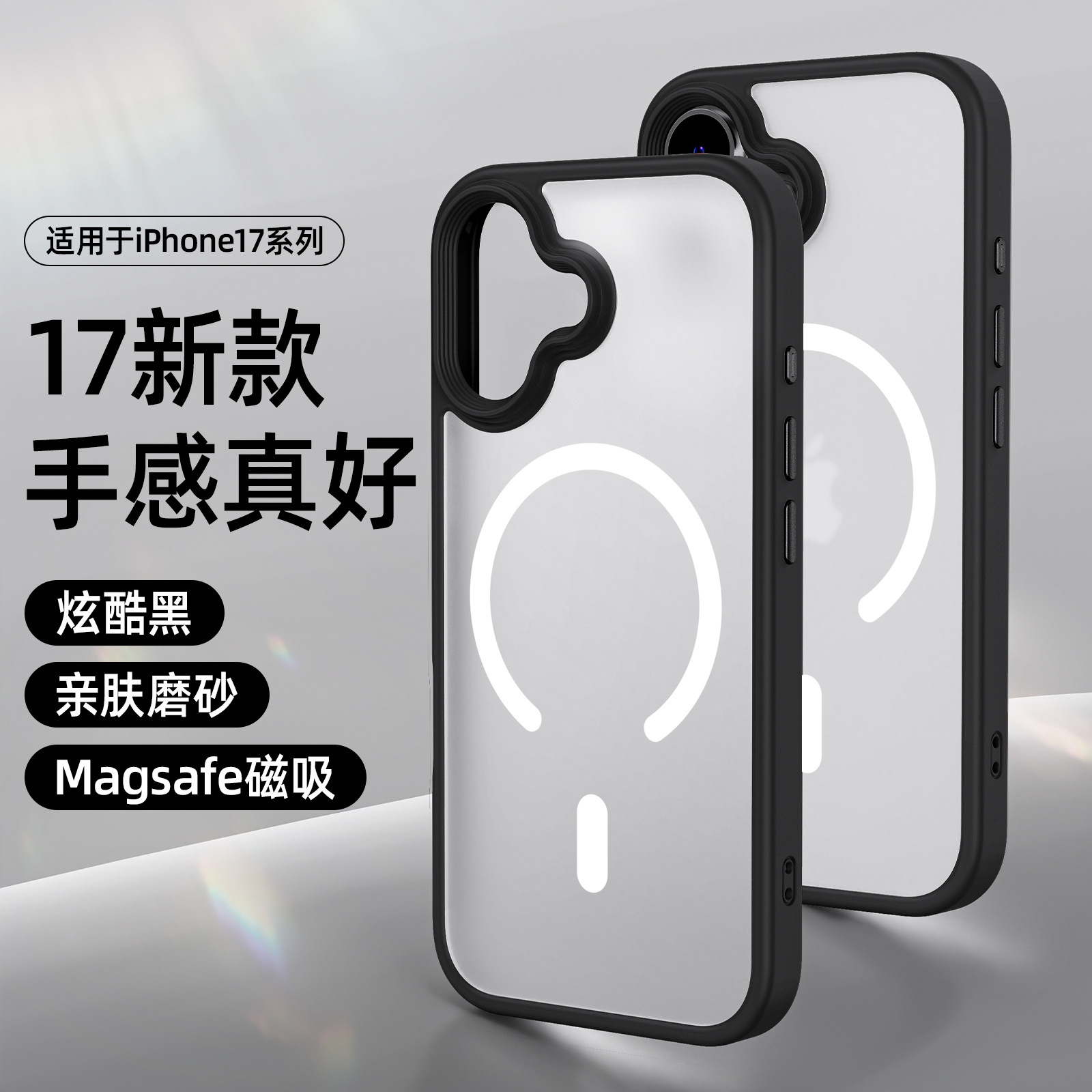 เคสผิวสัมผัสแม่เหล็กมีรูขนาดใหญ่ [สีดำเย็น]