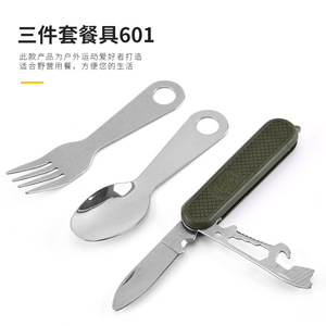 Juego de Cuchillo, Tenedor y Cuchara Plegables para Camping; Cuchillo Multifuncional para Comida al Aire Libre; Portátil, Desmontable, de Acero Inoxidable - Product Image 3