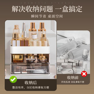 กล่องเก็บเครื่องสำอางพร้อมลิ้นชักความจุขนาดใหญ่สำหรับจัดเก็บเครื่องสำอางสำหรับผลิตภัณฑ์ดูแลผิวลิปสติกมาส์กหน้าที่วางโต๊ะเครื่องแป้งสีขาว - Product Image 3