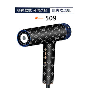 Pegatina para Secador de Pelo Confu 511 con Diseño de Dibujos Animados, Autoadhesiva, Decoración para el Hogar - Product Image 2