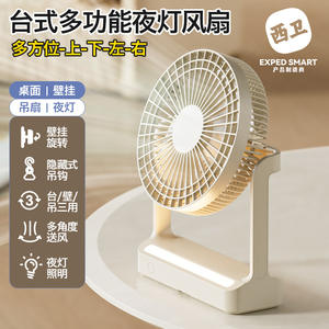 Mini ventilador de escritorio con función oscilante, motor sin escobillas alimentado por USB, diámetro de aspas de 7 9,9 pulgadas, para dormitorio, cocina, camping - Product Image 4