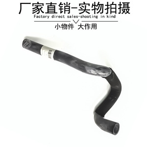 Mercedes-Benz Smart Water Pipe 1322030202 Replacement For <b>Cooling</b> <b>System</b> - Product Image 4