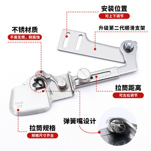 Spring Loaded Over The Knee Hemming <b>Puller</b> 3/8 Stainless Steel Universal Curved Foot For Flatbed Sewing Machines - Product Image 1