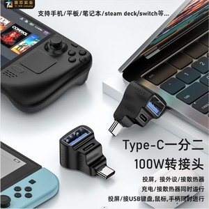 ฮับประเภทซี 2 ใน 1 การถ่ายโอนข้อมูล HDMI 2.1 USB สำหรับแล็ปท็อปคอนโซลเกม - Product Image 4