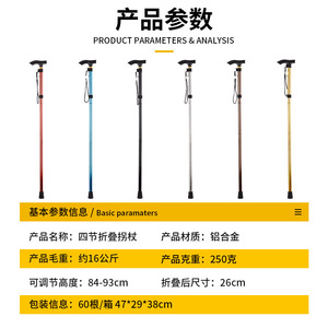 Bastón Plegable de Aleación de Aluminio, 84-93 cm, 250 g, Ligero y Ajustable para Personas Mayores - Product Image 2