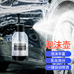 Rip Foam <b>Sprayer</b> 2L Manual Car Wash Cleaner High <b>Pressure</b> Spray <b>Bottle</b> - Product Image 1