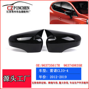 Coque de rétroviseur noire pour Renault Clio 4 2012-2019, ensemble complet en ABS - Product Image 2