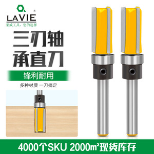 Straight Cut Carbide Tipped Router Bit 1/4 In Round Shank For Woodworking - Product Image 3