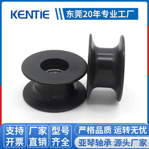 Rueda de Rodamiento en Forma de U Grande de Acero Inoxidable con Recubrimiento de Goma y Plástico POM, 8*50*25.8mm, para Colgar Cuerdas, Venta al Por Mayor - Product Image 4