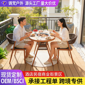 Ensemble table et chaises de jardin en rotin avec grille, structure en bois massif, mobilier d'extérieur pour 2 personnes, design rustique, résistant aux intempéries - Product Image 2