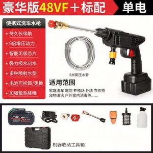 เครื่องฉีดน้ำล้างรถไร้สาย Usa Mairun รุ่น 406 1500W แบตเตอรี่ลิเธียมแบบพกพา แรงดันสูง - Product Image 4