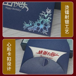Carte de remerciement personnalisable Yun Haihe, carte de vœux vierge pour enseignant, anniversaire, design haut de gamme - Product Image 4