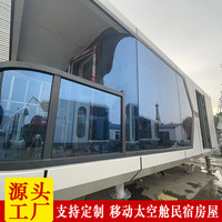 Lu Ban Zhu Maison mobile en EPS blanc pour l'extérieur, avec salle à manger et barbecue, style tendance, populaire auprès des influenceurs, dotée de la technologie de check-in, en forme de bateau