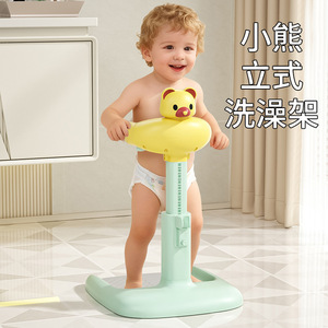 Adjustable Baby <b>Bath</b> Stand Green Bear 0-12 Months Non Slip <b>Support</b> For Toilet Use - Product Image 1