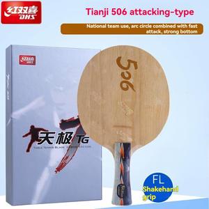 DHS Tianji 506X Lame <span class=keywords><strong>de</strong></span> <span class=keywords><strong>raquette</strong></span> <span class=keywords><strong>de</strong></span> tennis <span class=keywords><strong>de</strong></span> table 7 plis en bois pur <span class=keywords><strong>Pro</strong></span>-Level Wood Poignée horizontale et droite - Product Image 2