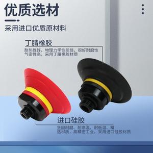 Ventouse en silicone VF20 30 50 110 150 200 de qualité industrielle pour la manipulation du verre - Product Image 2