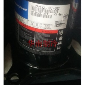 คอมเพรสเซอร์แบบสโครล Copeland รุ่น ZR28KC-PFJ-320 ชุดทำความเย็น 3 เฟส - Product Image 4
