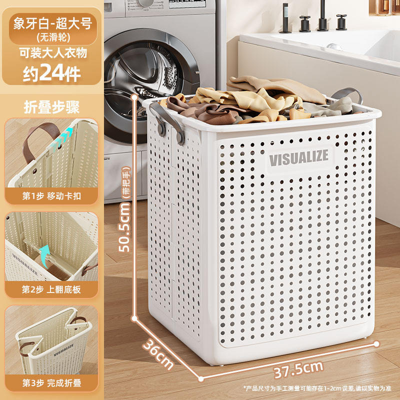 Ivory white extra large [wheels] foldable