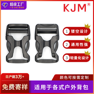 หัวเข็มขัดพลาสติกรูปตัว X รุ่น A-246 ขนาด 26 มม. 38 มม. น้ำหนักเบา สำหรับกระเป๋าเดินป่าและกิจกรรมกลางแจ้ง - Product Image 5