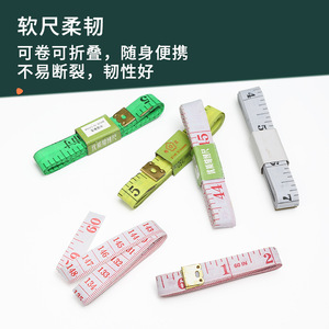 Ruban à mesurer souple Jp Jinping 13 mm x 150 cm en plastique pour mesurer la poitrine, la taille et les hanches - Product Image 4