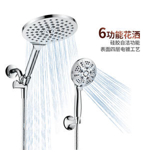 Juego de ducha con cabezal de ducha de mano y de techo, acabado cromado, diseño moderno para baño, uso adulto - Product Image 2