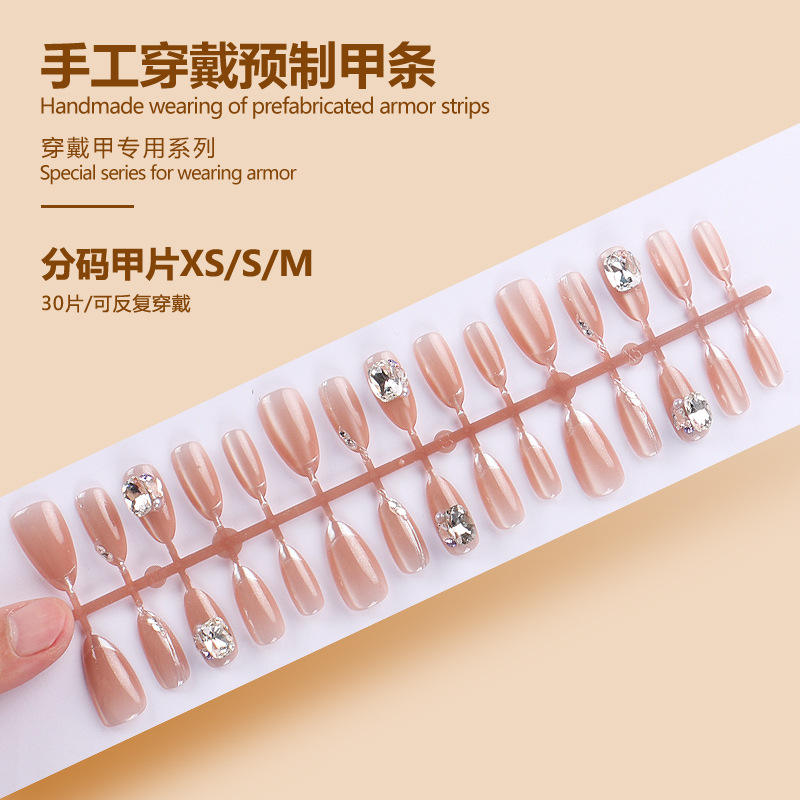 แถบสำเร็จรูป BY1731 30ชิ้นบอร์ด