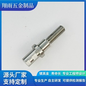 Dowel <b>Pins</b> Standard Tapered Head 20mm Max Diameter 80mm Max Length General Usage Precision Machining Finishing Accuracy - Product Image 3