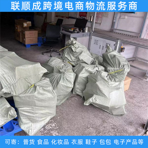 Lianshuncheng International Express, Envío de Muestras Pequeñas, LCL+Express, de China a Estados Unidos, España, Polonia, Suiza, Francia - Product Image 5