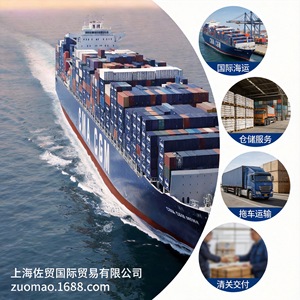 Servicio de Transporte de Carga LCL Express, Mercancías Generales, Origen China, Almacenamiento, Despacho de Aduanas - Product Image 1