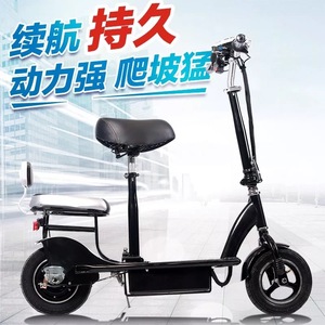Folding Electric <b>Scooter</b> 150kg Load Capacity Brushless Motor <b>With</b> <b>Seat</b> Urban Commuter <b>E</b> <b>Scooter</b> Waterproof Us Plug - Product Image 1