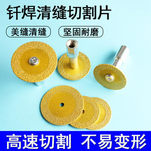 Disque de meulage diamanté rond de 115 mm, lame en carbure à bord continu pour la découpe de carreaux, de verre, de céramique et de pierre, outil abrasif - Product Image 5