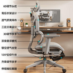 Chaise ergonomique avec support lombaire, chaise d'ordinateur confortable pour la maison, chaise de gaming pour longues sessions, siège de bureau inclinable pour garçons - Product Image 2