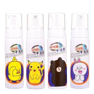 Down Jacket Dry Cleaning Spray 200ml Foam Type Household Stain Remover Color Protecting No Wash Cleaning Agent For Apparel - Product Image 1
