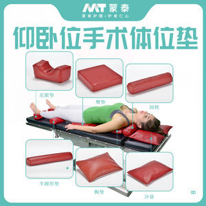 Almohadillas para posicionamiento supino, almohadillas para quirófano, almohadillas de esponja para prevención de úlceras por presión, almohadillas para el pecho, almohadillas para talones de las extremidades inferiores, directamente - Product Image 5