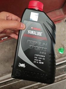 <span class=keywords><strong>Huile</strong></span> de <span class=keywords><strong>Moto</strong></span> Synthétique Intégrale Yamaha Yamalube Premium Sports 10W-40 Haute Performance 1L JASO MA API SL pour <span class=keywords><strong>Moto</strong></span> Sportive - Product Image 6