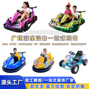 Nouveau véhicule à roues Bull Wheel pour sites touristiques, fermes, <span class=keywords><strong>camping</strong></span>-cars et pelouses, véhicule de divertissement pour adultes et enfants - Product Image 2