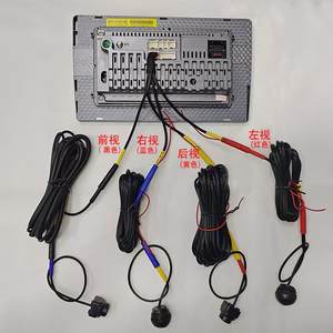 Universal 360 Surround View Panoramique Voiture Caméra Nouvel État Gauche Droite Avant Arrière Imagerie pour Voiture Stéréo Radio Lecteurs <span class=keywords><strong>DVD</strong></span> - Product Image 4