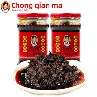 Pâte de bœuf Laoganma, sauce aux haricots noirs, chili épicé, 210g, spécialité du Guizhou, assaisonnement pour riz, sauté, en bouteille, authentique, fabriqué en Chine continentale