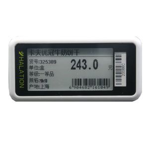 UHF 860-960 Mhz Unti-Đổ Nhiệt Độ Cao Sức Đề Kháng <span class=keywords><strong>Rfid</strong></span> Kính Chắn Gió <span class=keywords><strong>Tag</strong></span> - Product Image 3
