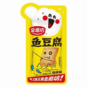 จินโมฟาง 20 กรัม ขายดี รสเผ็ด/บาร์บีคิว ยูทูฟู ขนมปลา ลูกชิ้นปลา และ ยูทูฟูปลา - Product Image 6