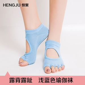 Calzini da yoga in silicone antiscivolo da <span class=keywords><strong>donna</strong></span>, corti, alla caviglia, con punta aperta, per esercizi, fitness, abbigliamento casual, realizzati in cotone e che assorbono il sudore - Product Image 1