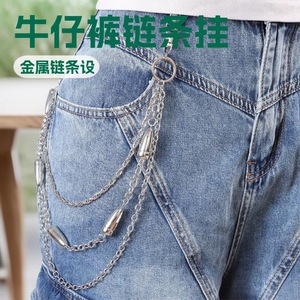 Metal Waist <b>Chain</b> For Women Multi Layer Bullet Design Hip Hop Style Zinc Alloy Denim Pants Accessory Daily Wear Street Fashion - Product Image 1