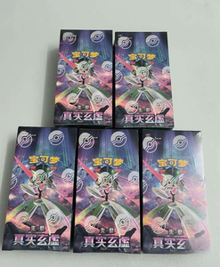 YY Sealed Case Chinese Scarlet & Violet 14.0 True Mystery Boosting Pack Original Box Poke Simplified PTCG - Product Image 5