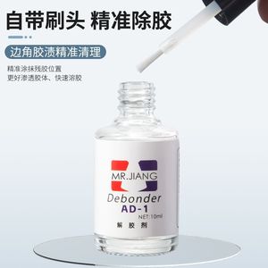 Adhesive remover for 502 glue, 401 acetone cleaner, adhesive solvent, <b>nail</b> polish remover, multi-purpose glue remover - Product Image 3