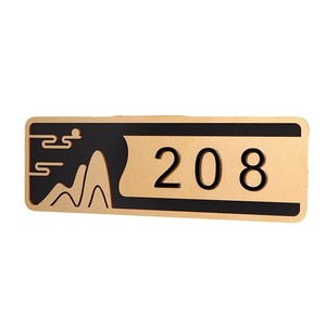 Placas personalizadas, número de letras, placa de <span class=keywords><strong>puerta</strong></span>, placa de <span class=keywords><strong>puerta</strong></span> acrílica, letreros, señalización de oficina, baño personalizado, letrero acrílico Braille - Product Image 2