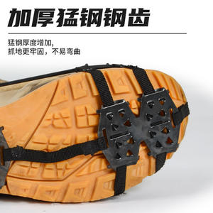 Crampons d'alpinisme en acier à 24 dents antidérapants pour la randonnée et la pêche en hiver - Product Image 5